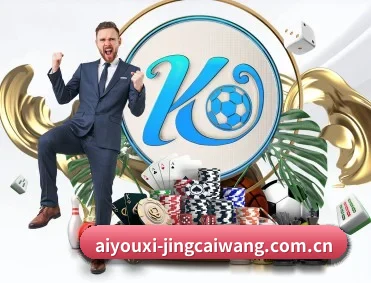 专业体育资讯平台