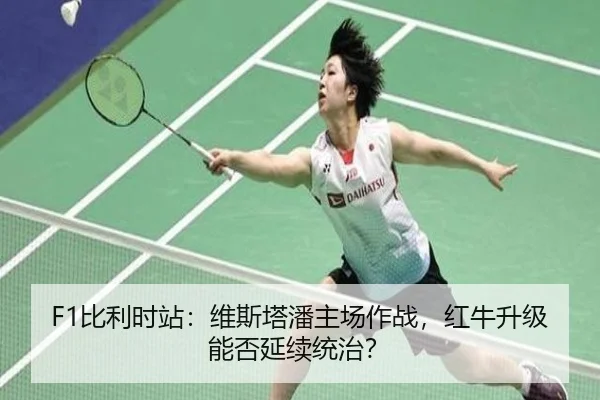 bi-li-shi-zhan-wei-si-ta-pan-zhu-chang-zuo-zhan-hong-niu-sheng-ji-neng-fou-yan-xu-tong-zhi-3-671.jpg