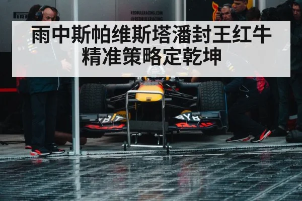 Max Verstappen Red Bull racing